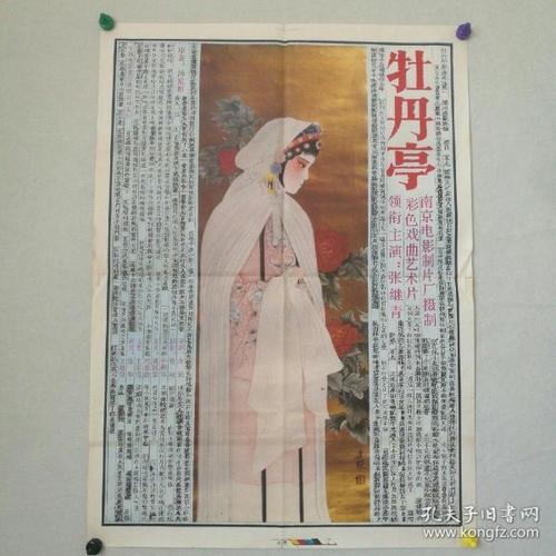 拉文纳音乐学院 Market Development Diploma